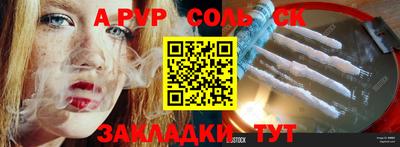 наркотики Малгобек