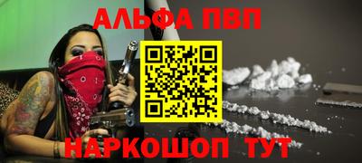 2c-b Малоярославец