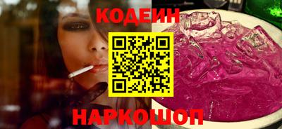наркотики Малгобек