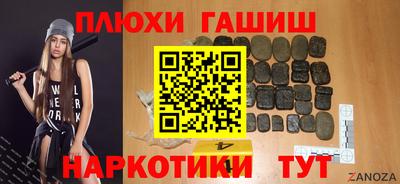 наркотики Малгобек