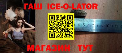 наркотики Малгобек