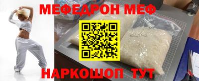 2c-b Малоярославец