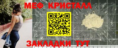 соль ск Мариинск