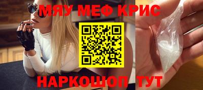 наркотики Малгобек