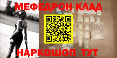 наркотики Малгобек