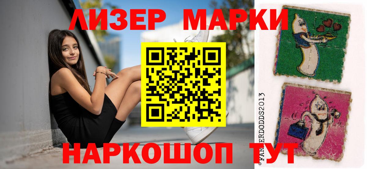 Лсд 25 экстази кислота  Лсд 25 экстази кислота  Строитель  Вход с VPN 