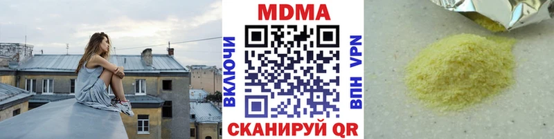 mega ССЫЛКА купить цена Строитель MDMA молли