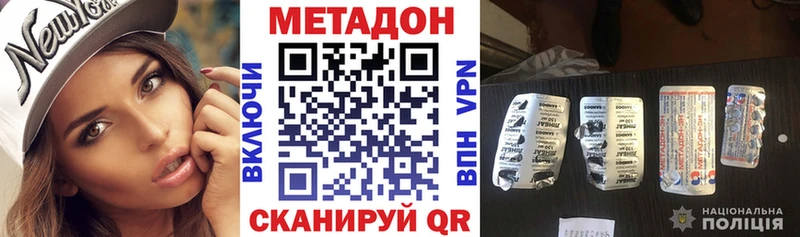 МЕТАДОН мёд  Строитель 