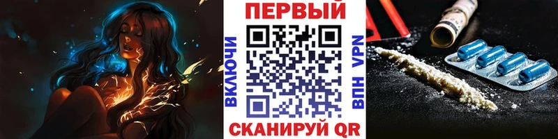 наркота  Строитель  Первитин Декстрометамфетамин 99.9% 