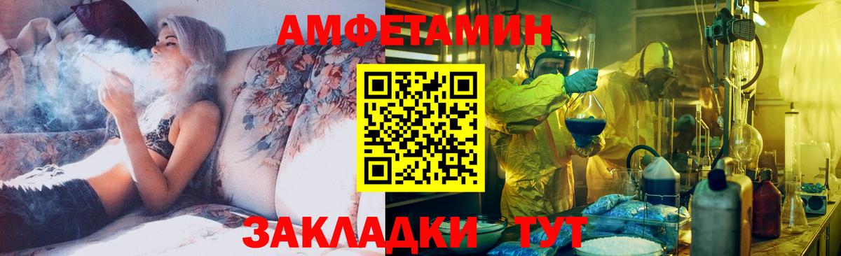 Строитель  МЕТАМФЕТАМИН пудра  Вход с VPN 