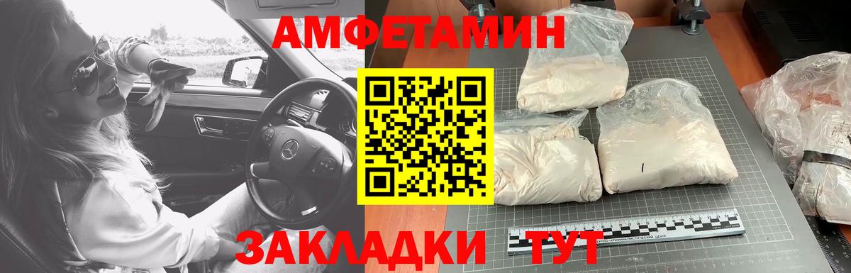 Метамфетамин витя Строитель