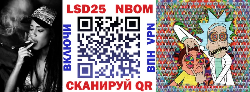 Марки 25I-NBOMe 1,5мг  Строитель 
