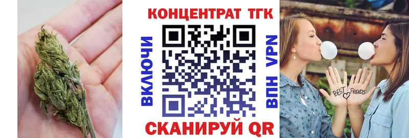 наркота  Строитель  Дистиллят ТГК THC oil 