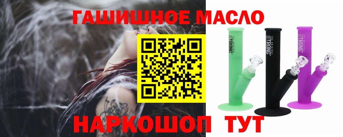 Строитель  Дистиллят ТГК концентрат  Дистиллят ТГК Wax  Вход с VPN 