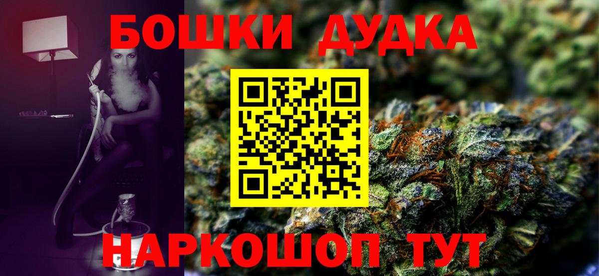 МАРИХУАНА Bruce Banner  Вход с VPN  Строитель  Шишки марихуана ГИДРОПОН  МАРИХУАНА AK-47 